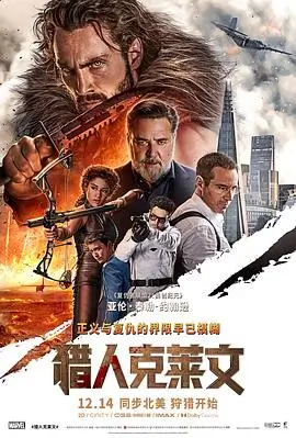 南方来信影片封面